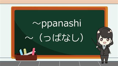 Lakukan Praktek Secara Terus-Menerus Bahasa Jepang N5