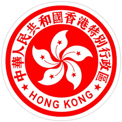 Lambang Negara Hong Kong