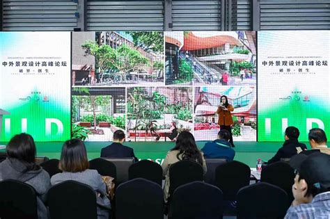 Landscape Design Forum