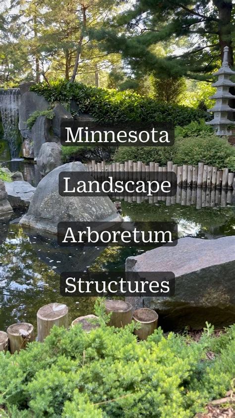 Landscape Structures Minnesota