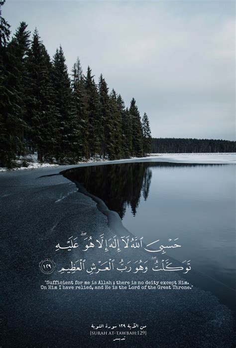 Latest Quran Quotes