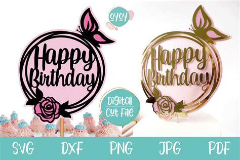 Download Layered Happy Birthday Cake Topper SVG Files DXF Files