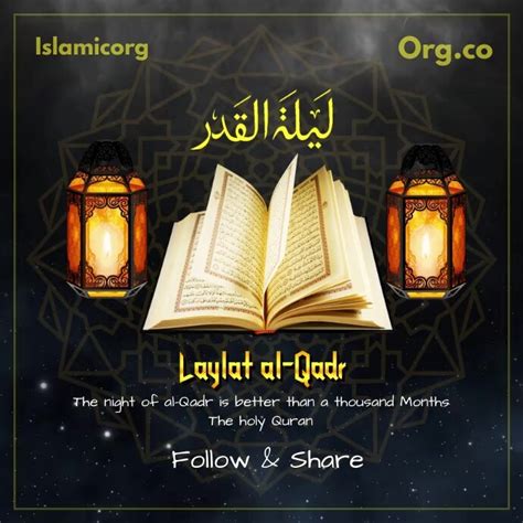 Laylat Al Qadr 2022