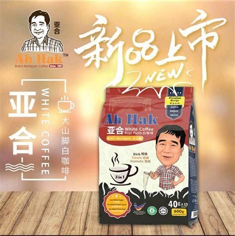 Lazada Bukit Mertajam: Beli Barang Online Tanpa Hassle!