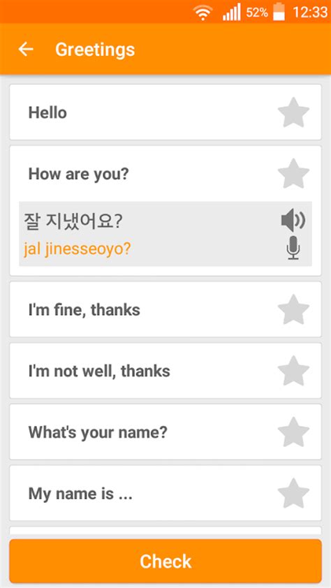 Learn Korean Communication App
