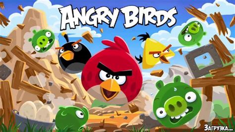 Legendaris-Angry-Birds