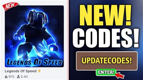 Legends of Speed Codes - Roblox - June 2023 -