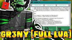LemonAid - r47-01. Hack For Roblox - By R47-01