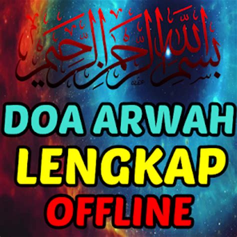 Lengkap