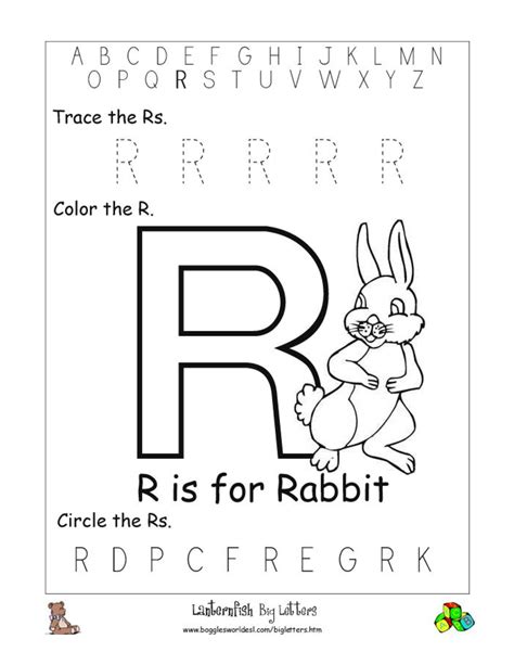 Letter R Kindergarten Worksheets