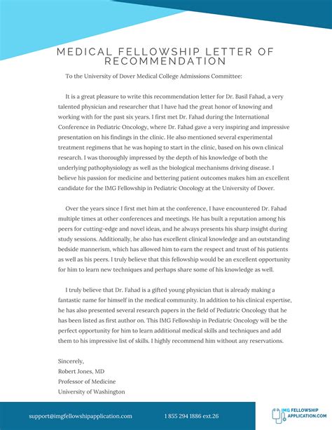 Letter of Recommendation Fellowship Medical