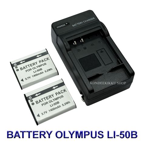Li50b Battery Charger