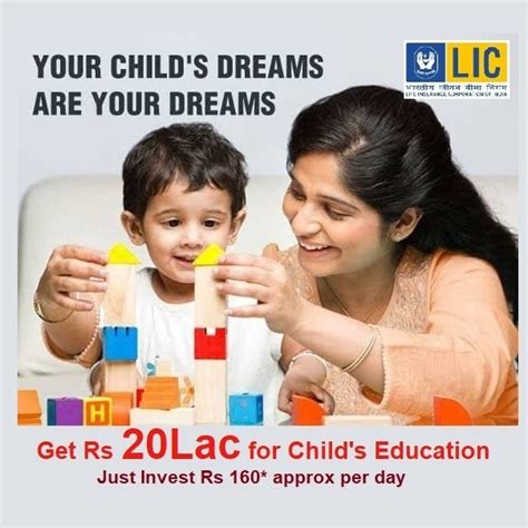 Child Education Plan – LIC Child Plan