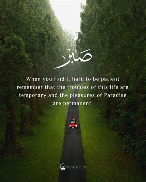 Life Is Temporary Islamic Quotes