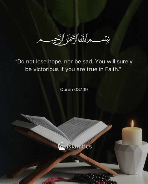 Light Quran Quotes