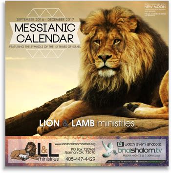 Lion And Lamb Ministries Calendar