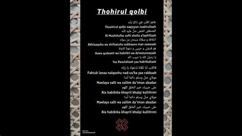 Lirik Thohirul Qolbi: Makna dan Keindahan dalam SetiapBaitnya