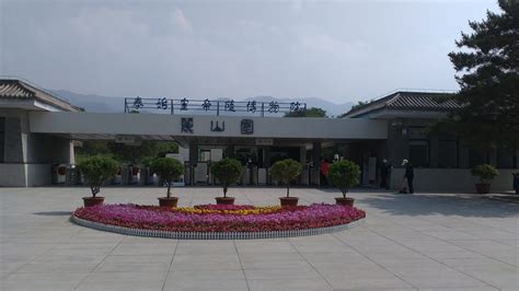 Lishan Garden
