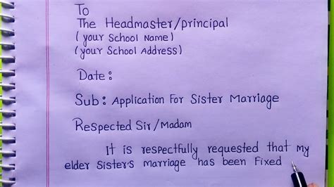 Loan For Sister Marriage