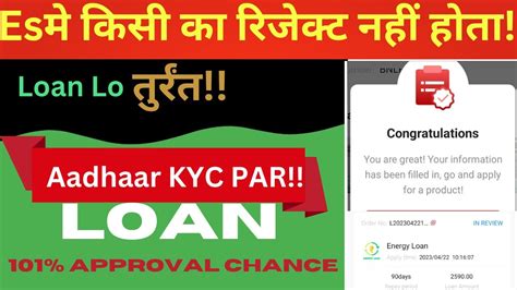 Loan Without Income Proof And Cibil