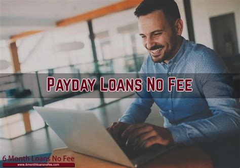 Loans With No Fee