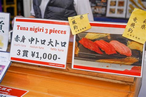 Local Guide Tsukiji Fish Market