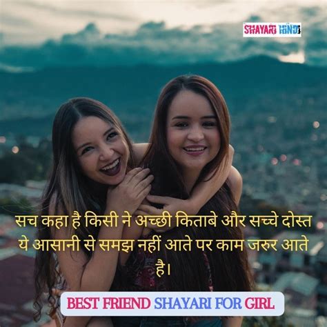Long Tbh For Best Friend In Hindi