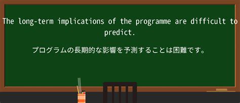 Long-Term Implications of the Pick