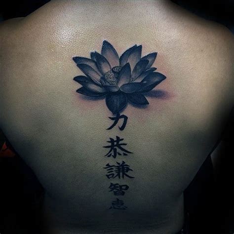 Lotus Tattoo On The Back