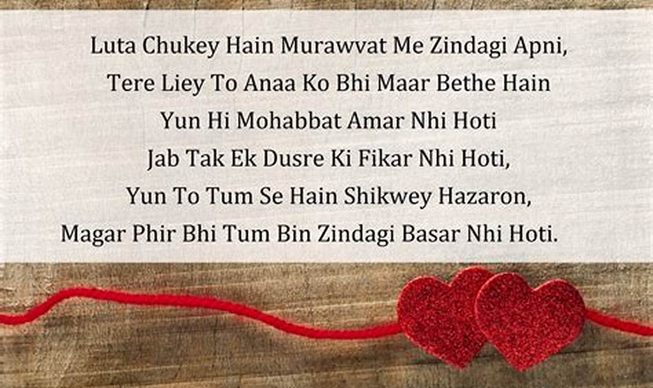 Love Poetry In Hindi