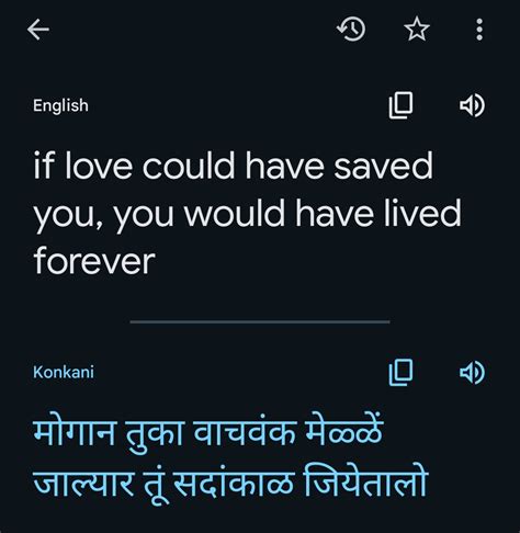Love Quotes In Konkani Language