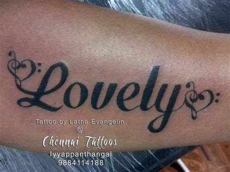 Lovely Name Tattoo