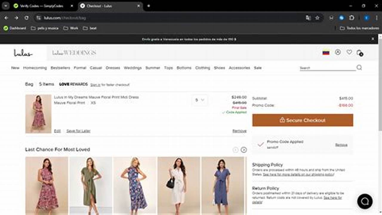 Lulus Promo Code December 2024