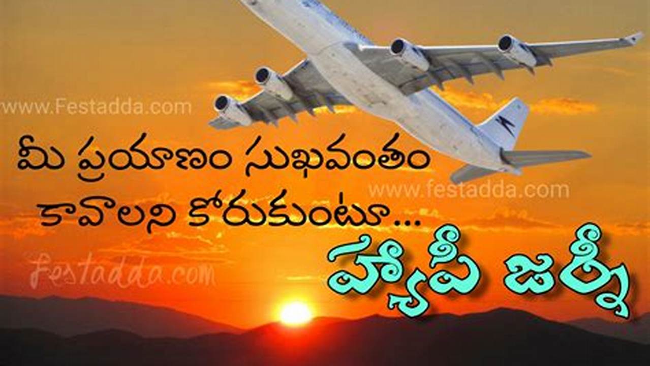 Happy Journey Telugu Quotes & Greetings Wishes SMS 3005 QuotesAdda