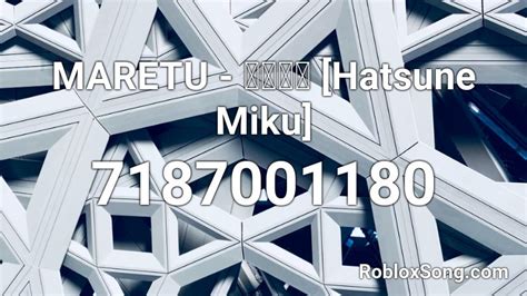 MARETU - ぴんく [Hatsune Miku] Roblox ID - Roblox music codes