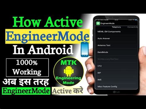 MTK Engineer Mode Code for Mediatek Android Phones