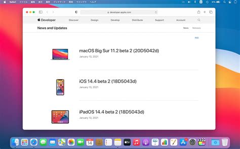 MacOS Big Sur 11.2 beta 2