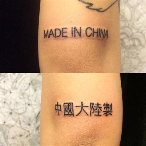 My 'made in china' tattoo on my foot. Ink Pinterest