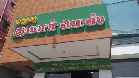 Madurai Kumar Mess Restaurant