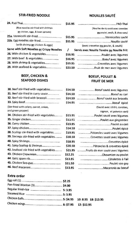 Mai Asian Restaurant