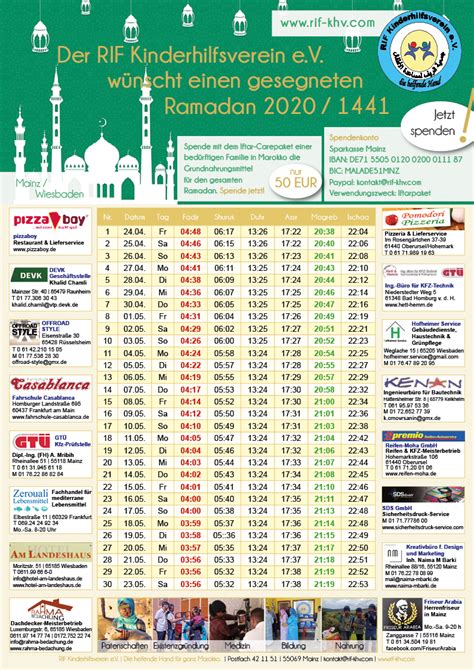 Mainz Ramadan Calendar