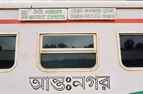Maitree Express Fare