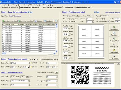Make Use of Barcode Scanner Software