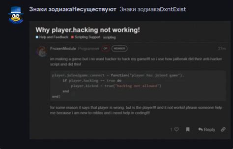 Making an Strong Anti-Cheat and Anti-Hack code - Scripting Support 