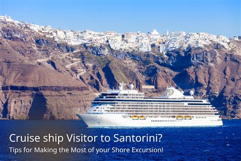 Making the Most of Your Excursion