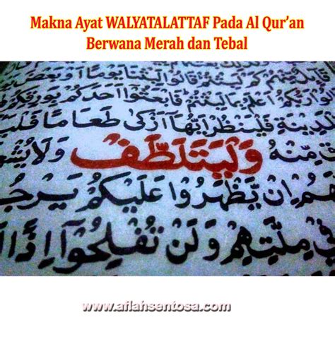 Makna Al-Qur'an