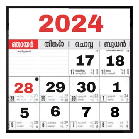 Manorama Calender Template Calendar Design