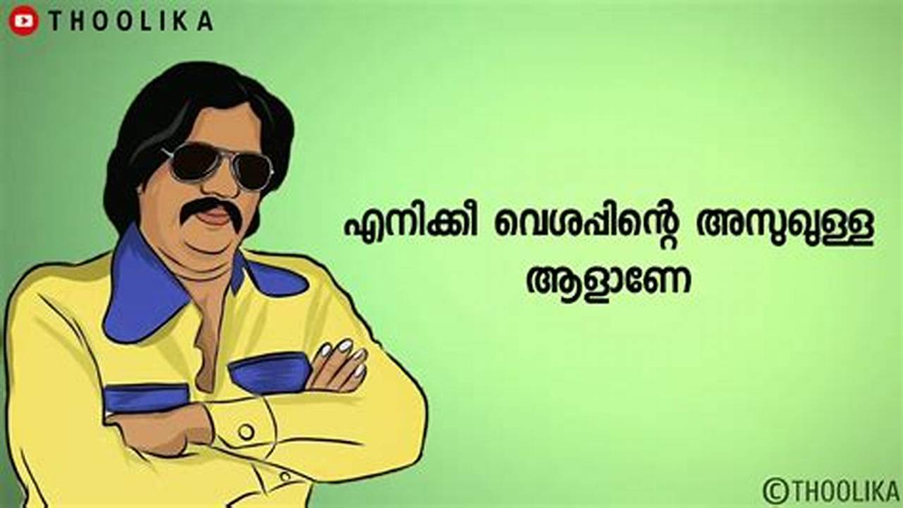 Food Dialogues In Malayalam / onam wishes malayalam, happy onam wishes