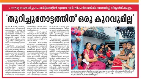 Malayalam News kavya madhavan