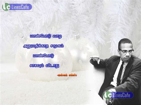 Malcolm X Quotes In Tamil